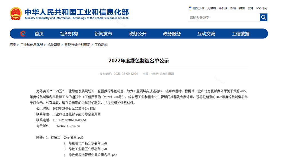 山南金洲厂.png