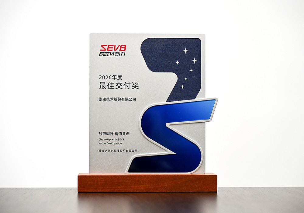 欣旺达动力(1).jpg